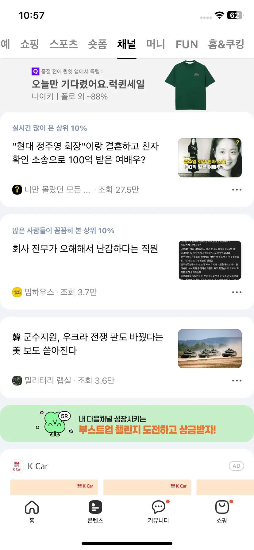 Test Image 16